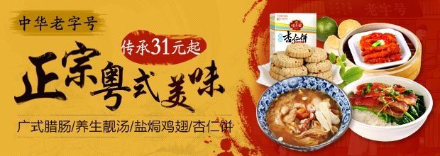 服饰