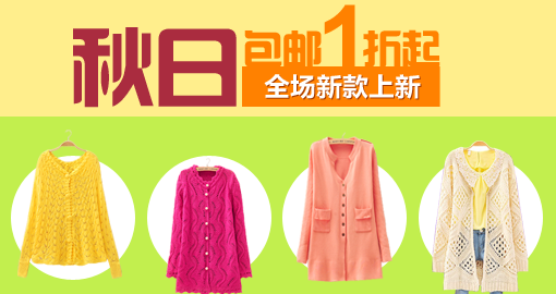 货到付款-频道-天猫Tmall.com-上天猫,就购了