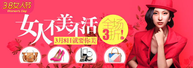 聚划算