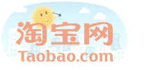 夜淘宝1.17-2.28