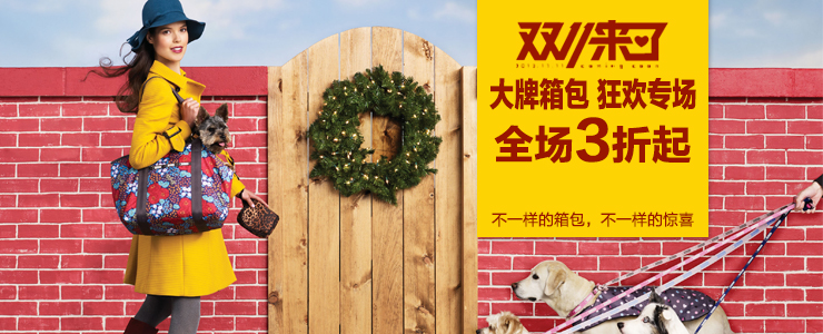 吃喝玩乐