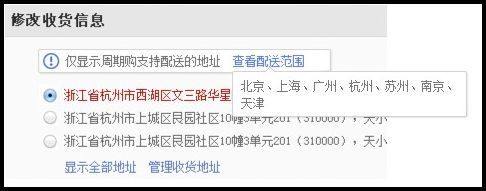 �ҿ����޸����ڹ��ջ���ַ��