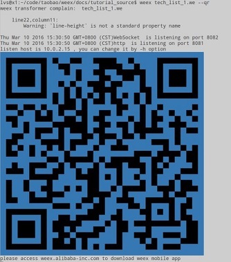 weex qr