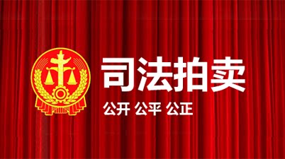 拍卖平台：连接买家卖家的新桥梁