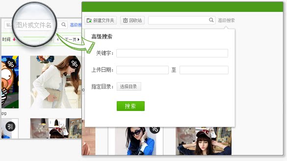 上传图片及文件夹